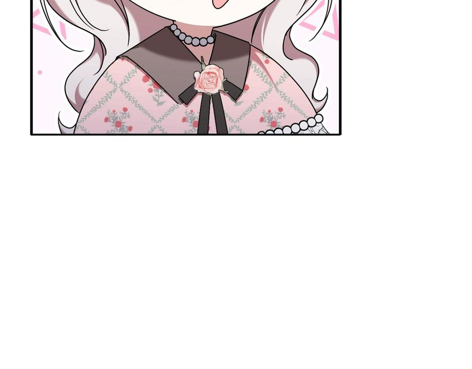 第83话 真希望皇女是我的女儿160