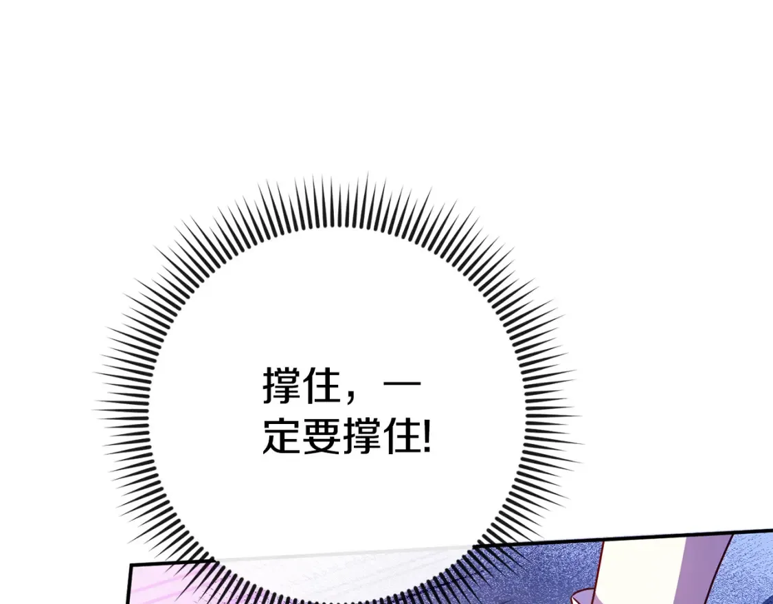 第103话 祖孙和解163