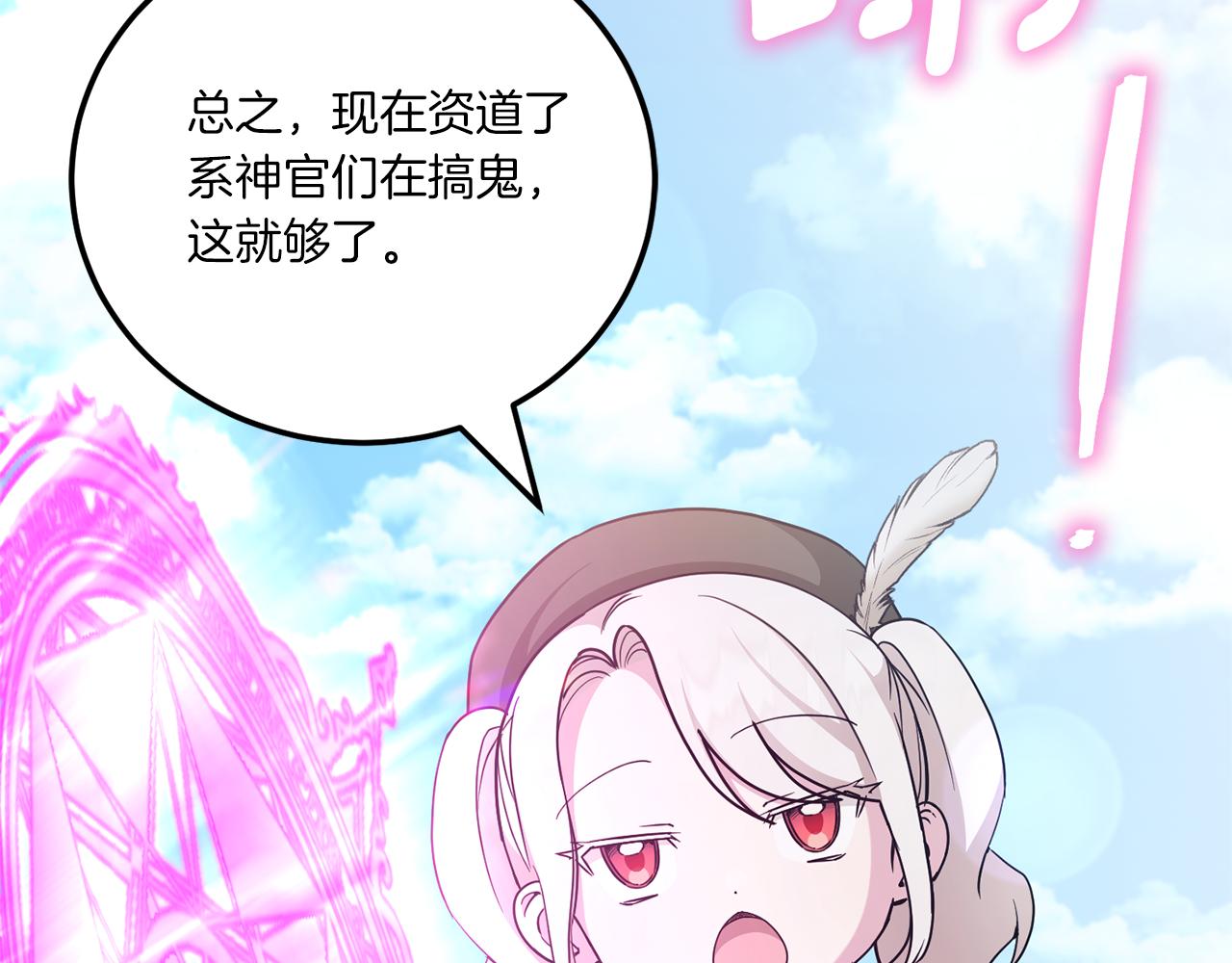 第70话 变故158