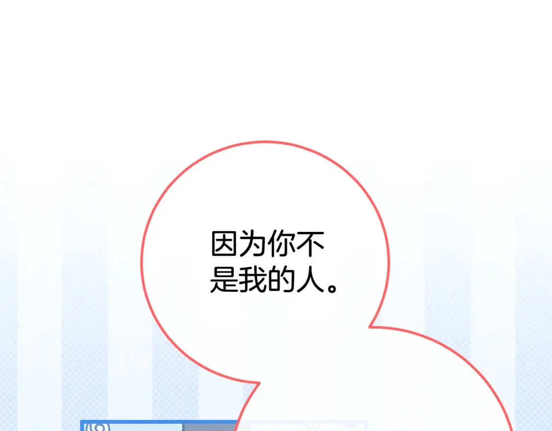 第105话 长大药水70