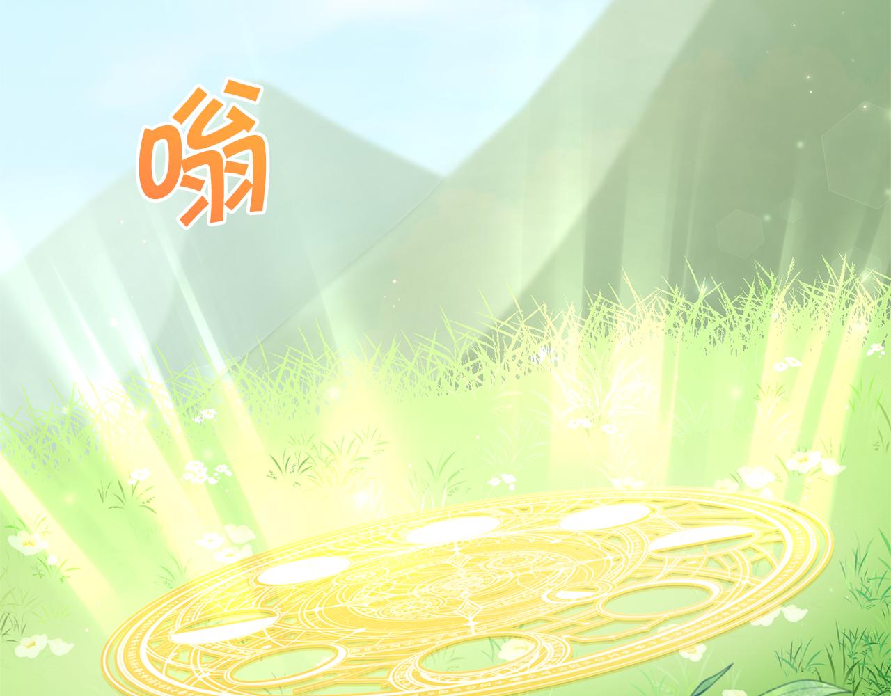第49话 主动109
