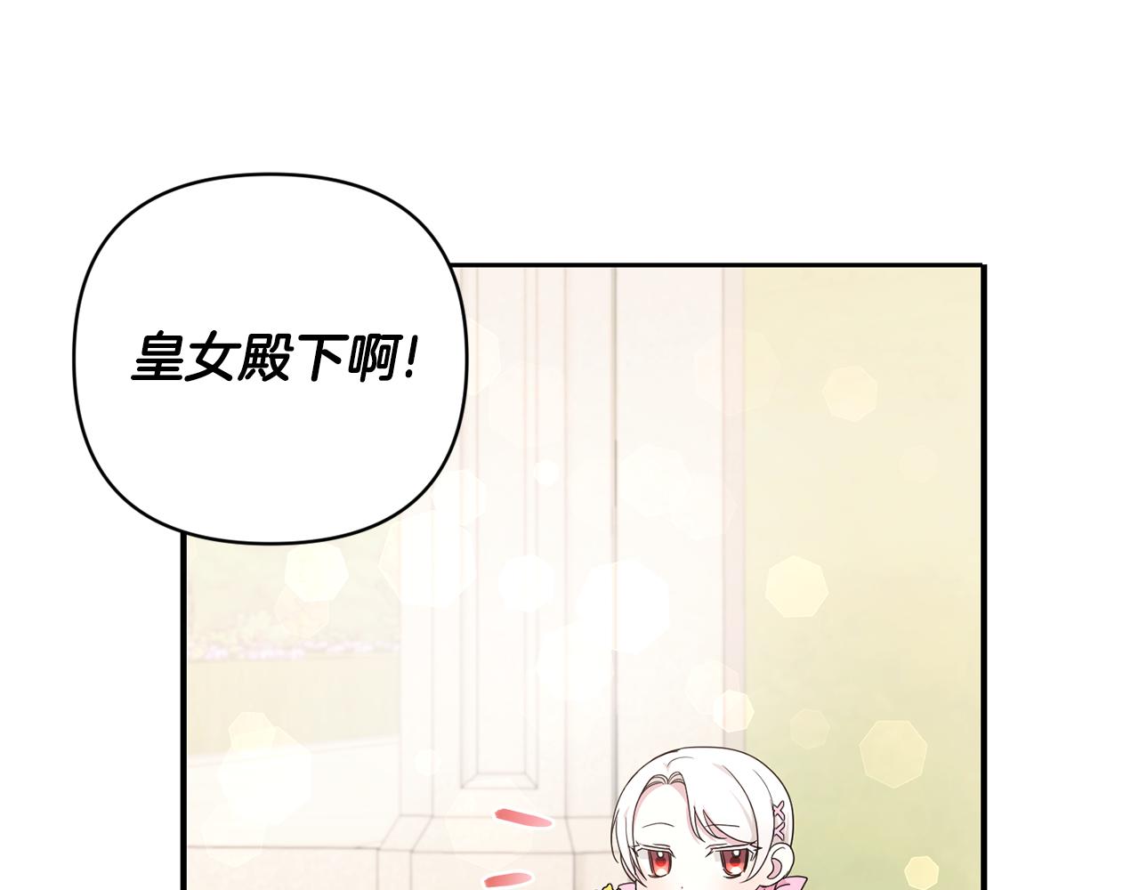 第59话 被假冒了126