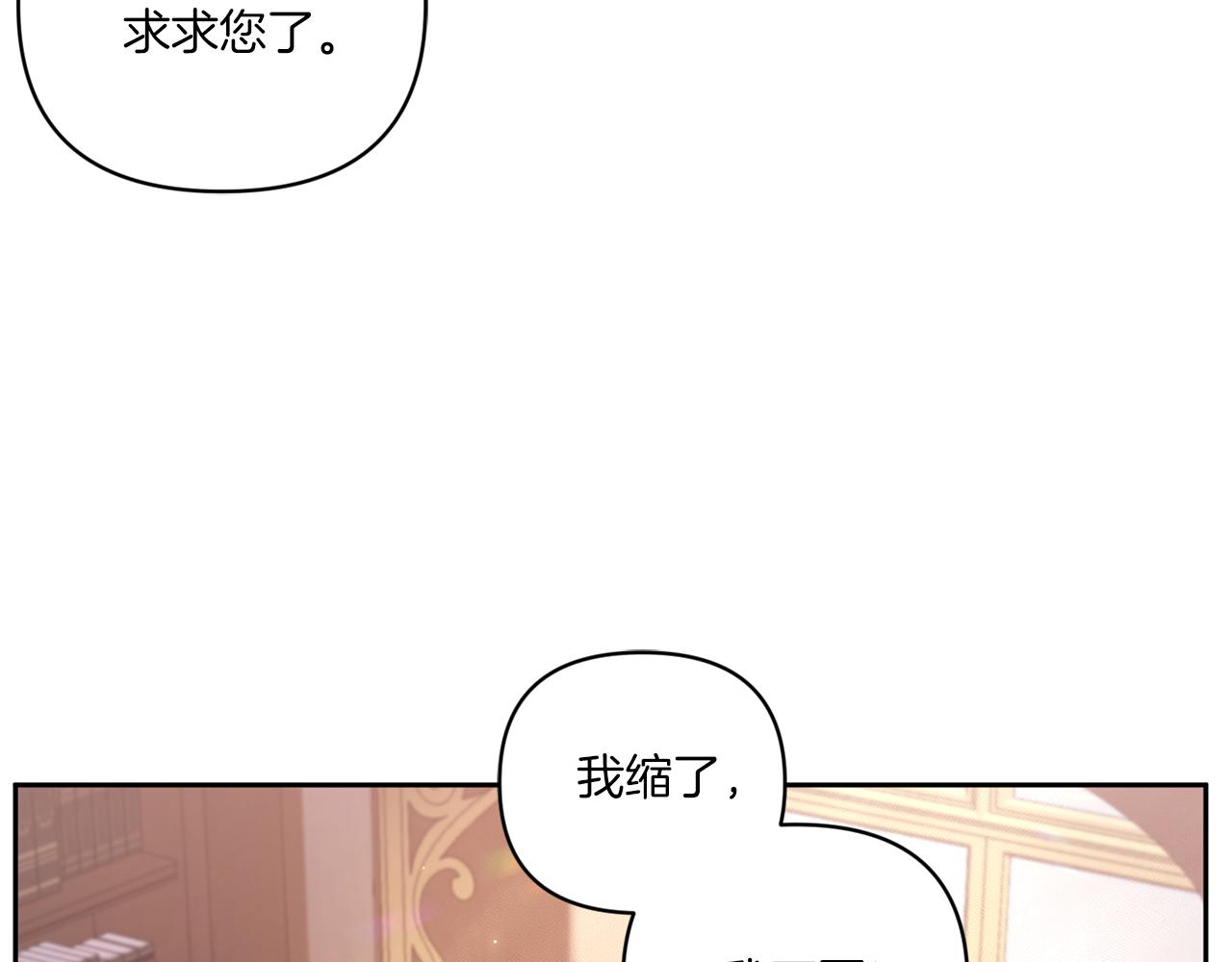 第53话 求抱大腿75
