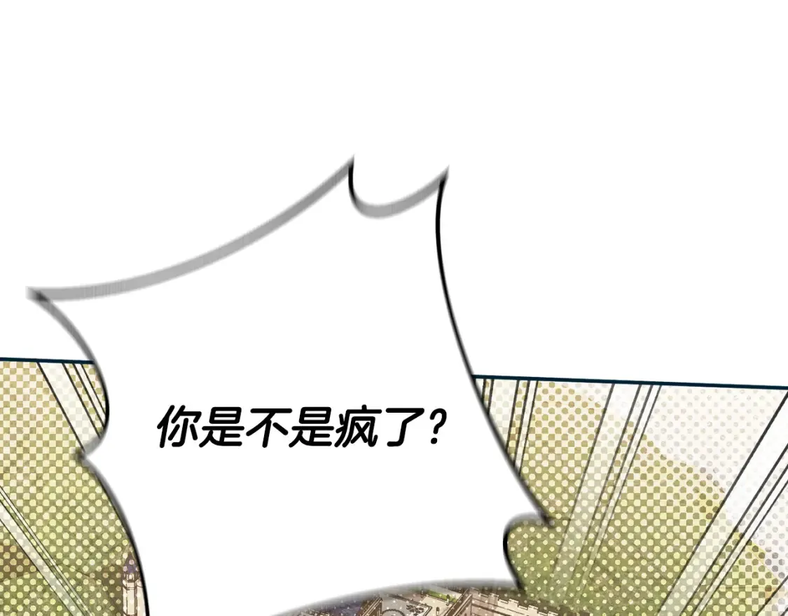 第114话 不可能的任务39