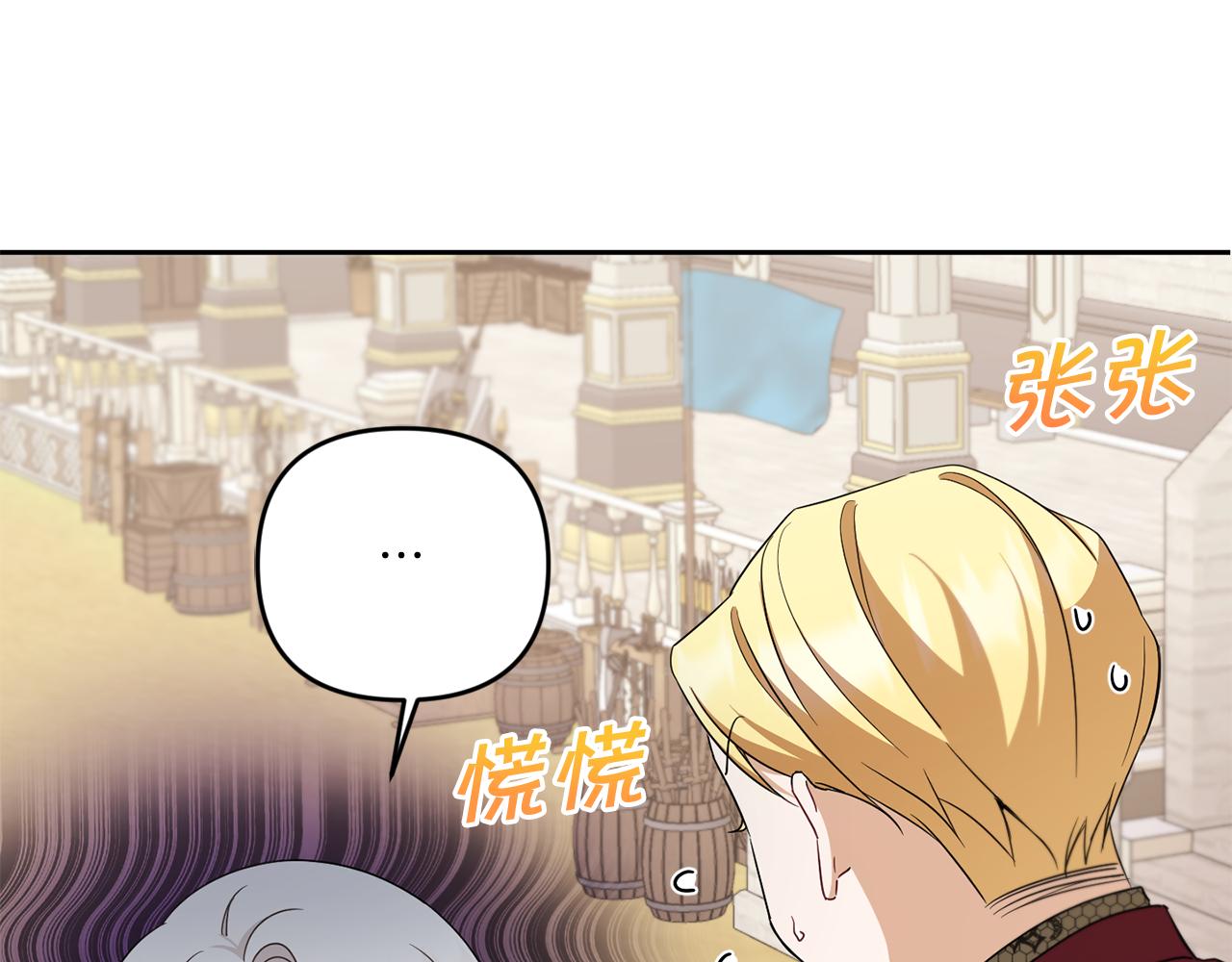 第39话 请求18