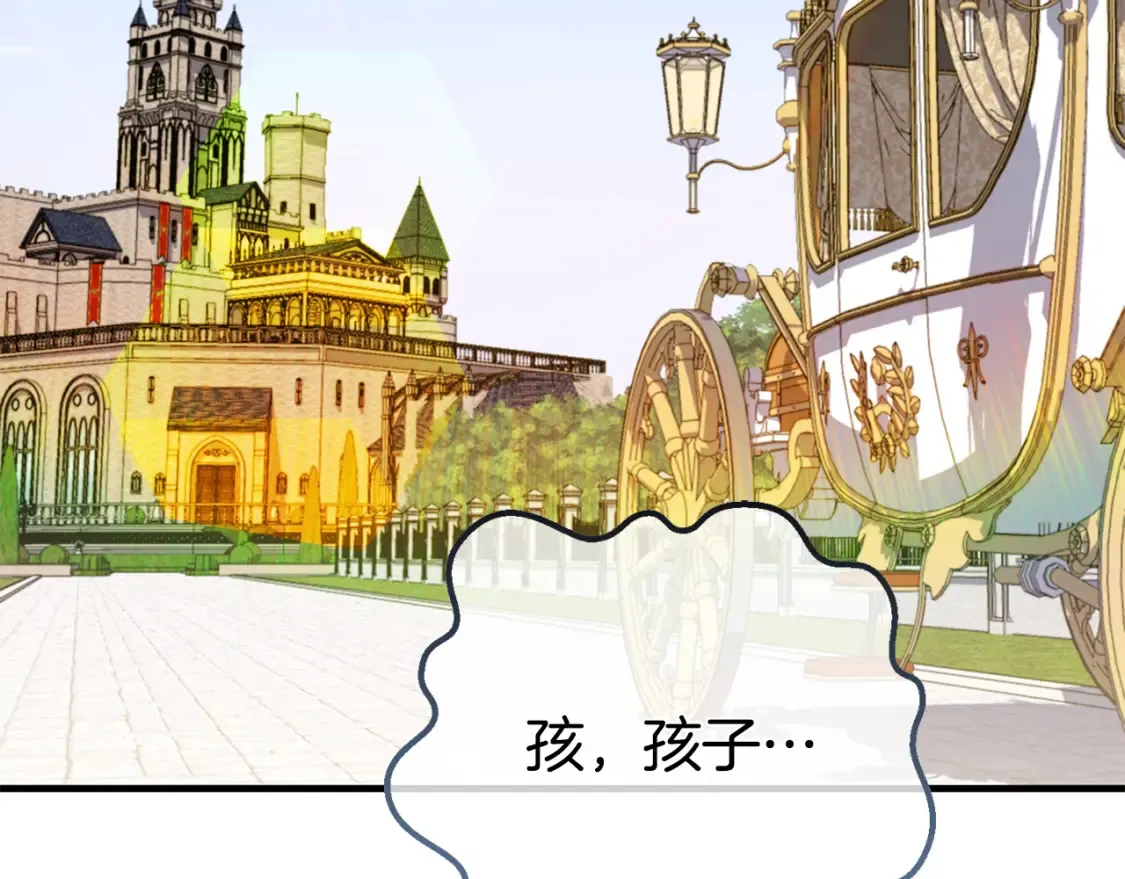 第106话 送别外公117