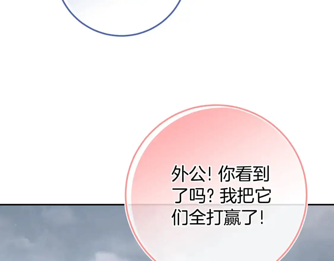 第100话 练级大成功265