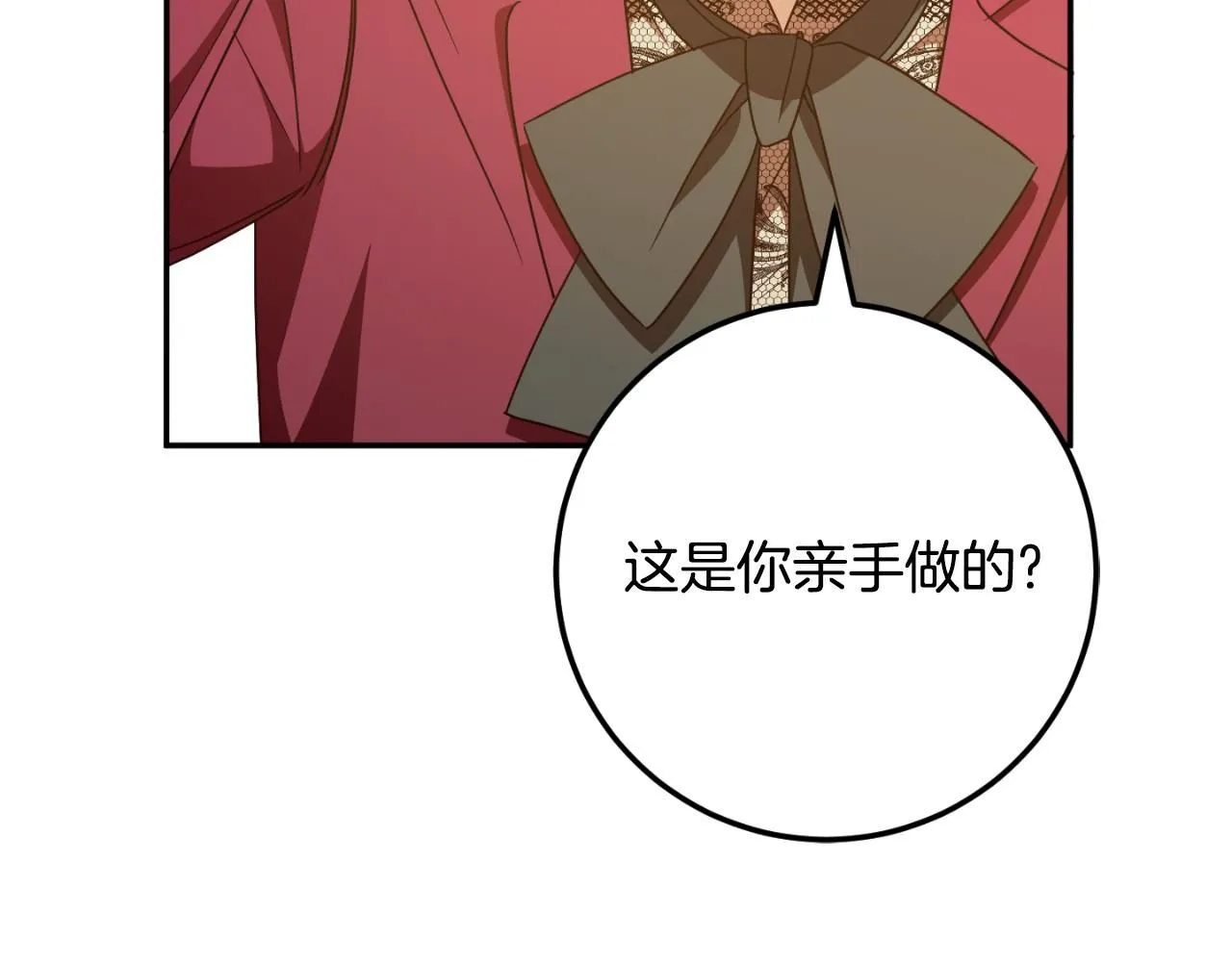 第88话 外公要来？107