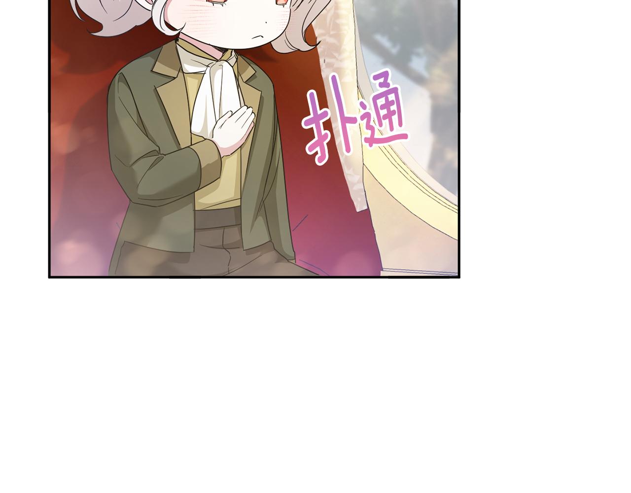 第70话 变故6