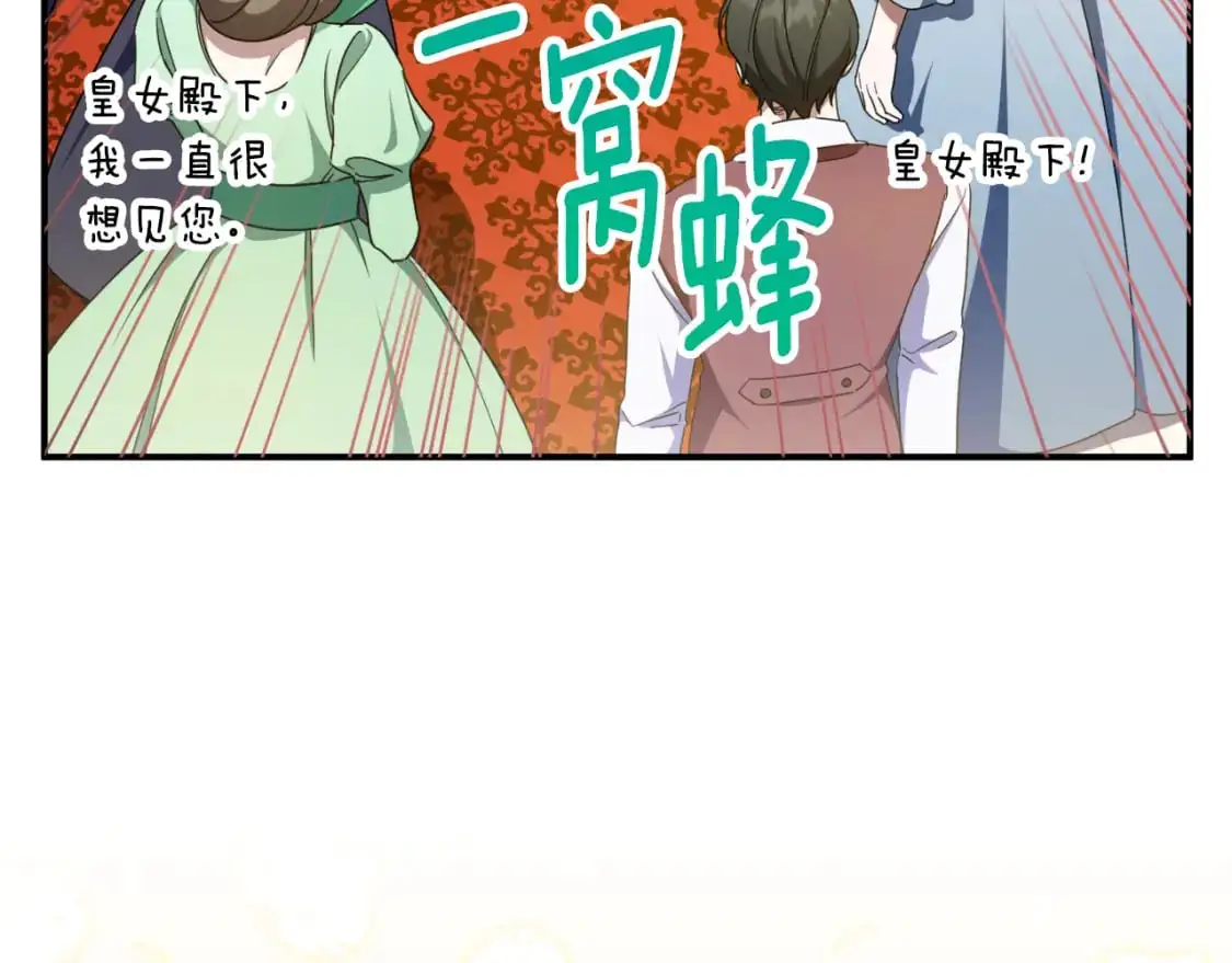 第85话 我帮你取171