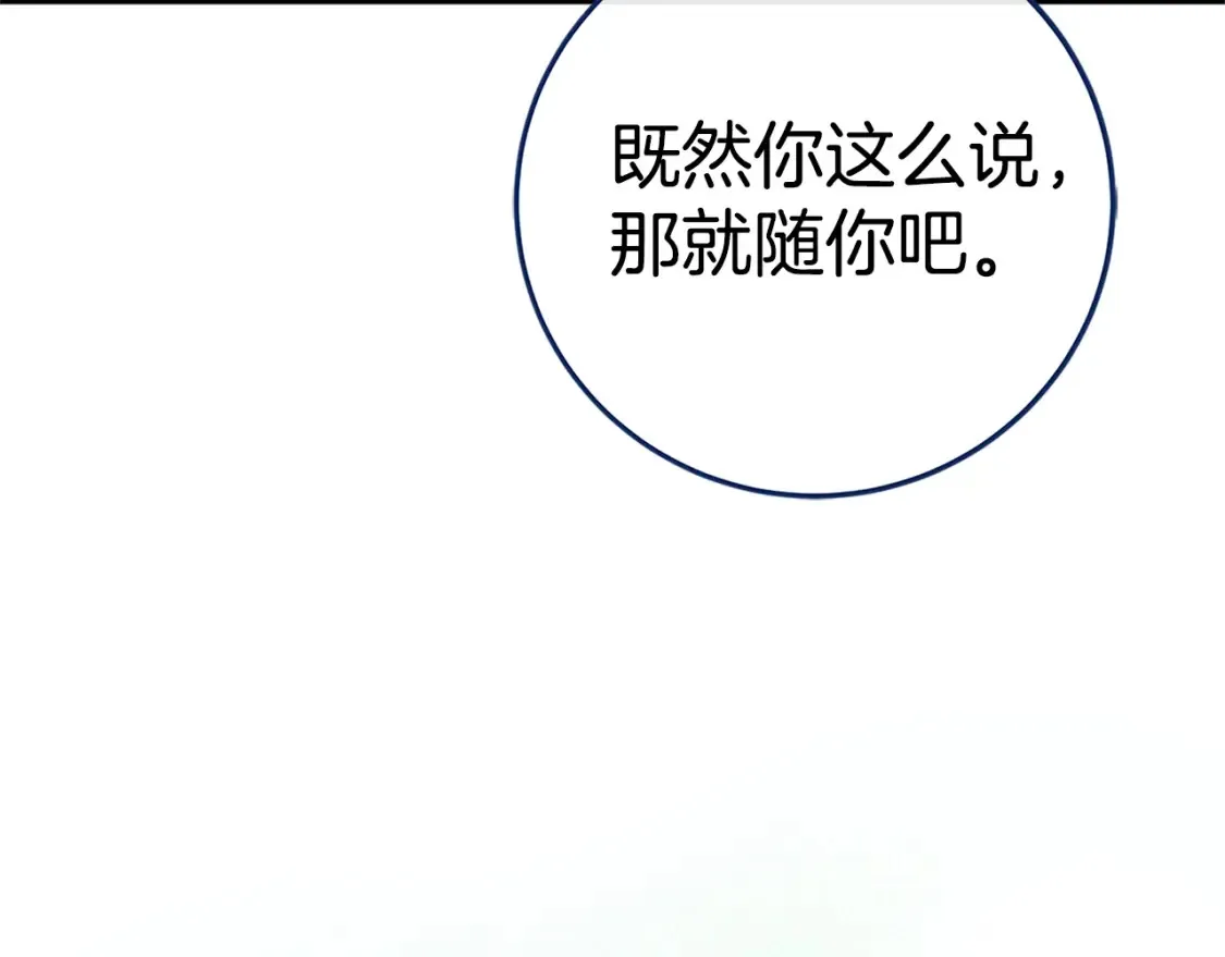 第104话 妈妈的遗物167