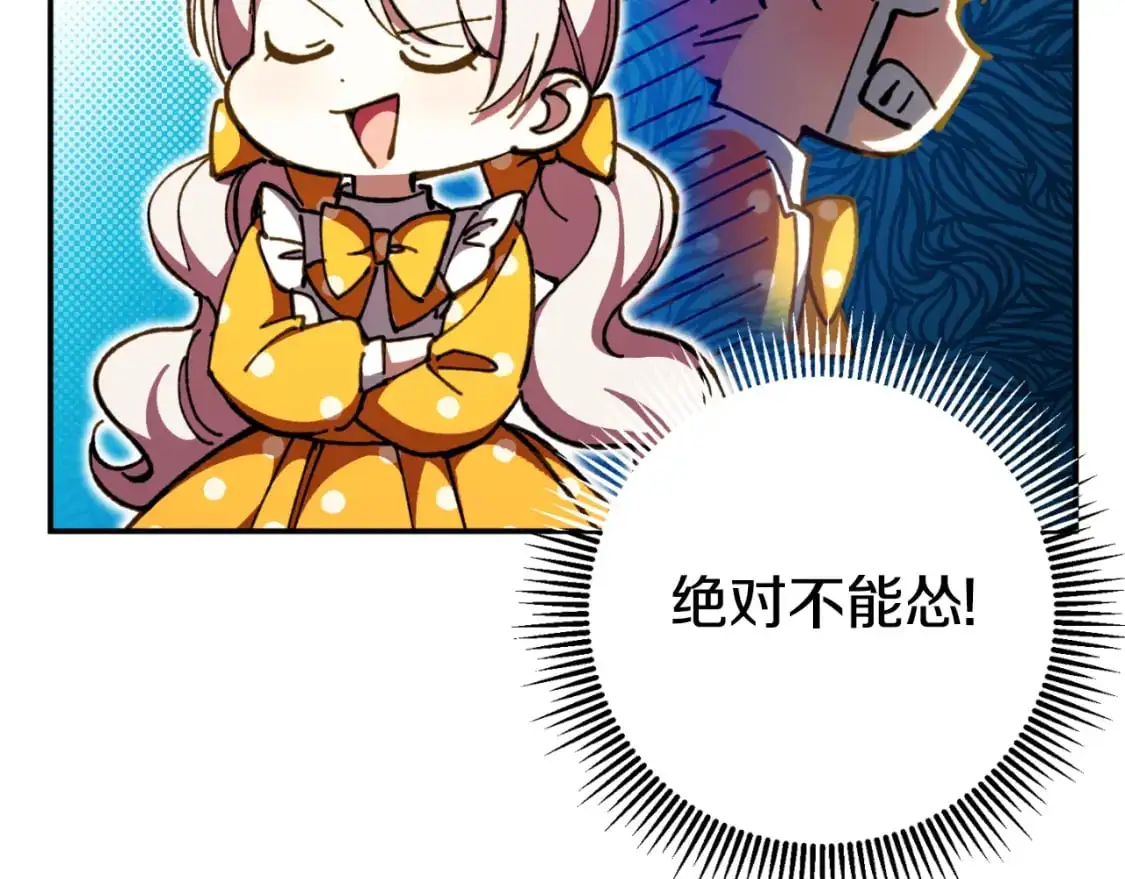 第90话 你变了79