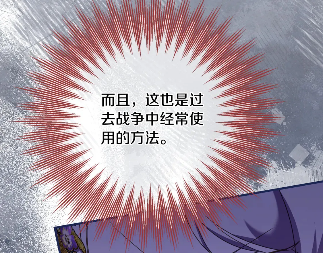 第110话 少女138