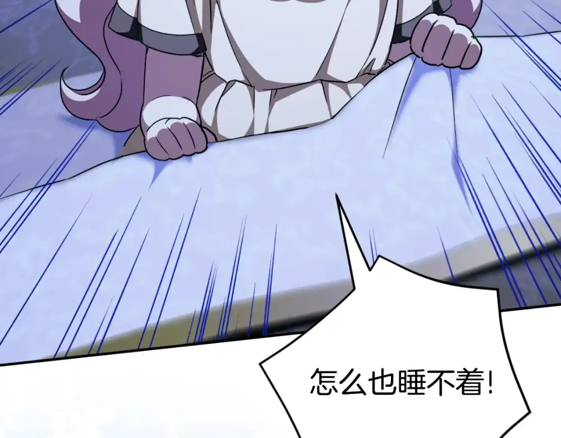 第97话 暴怒的龙199