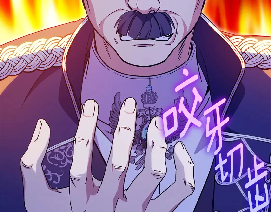 第104话 妈妈的遗物160
