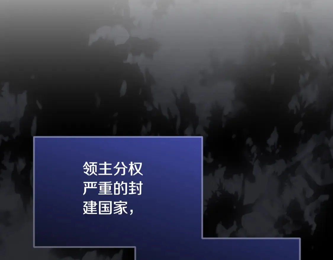 第94话 舍命报信7