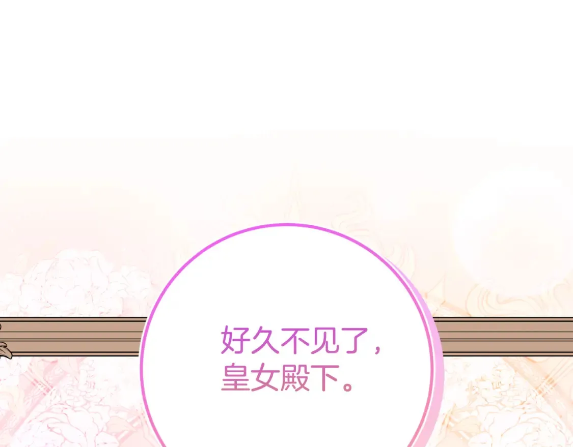 第98话 失宠危机184