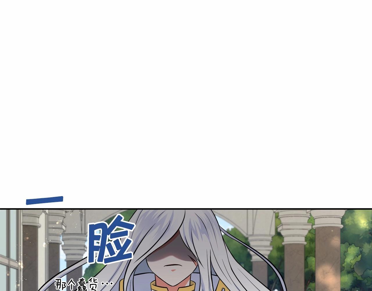第18话 扩大势力计划65