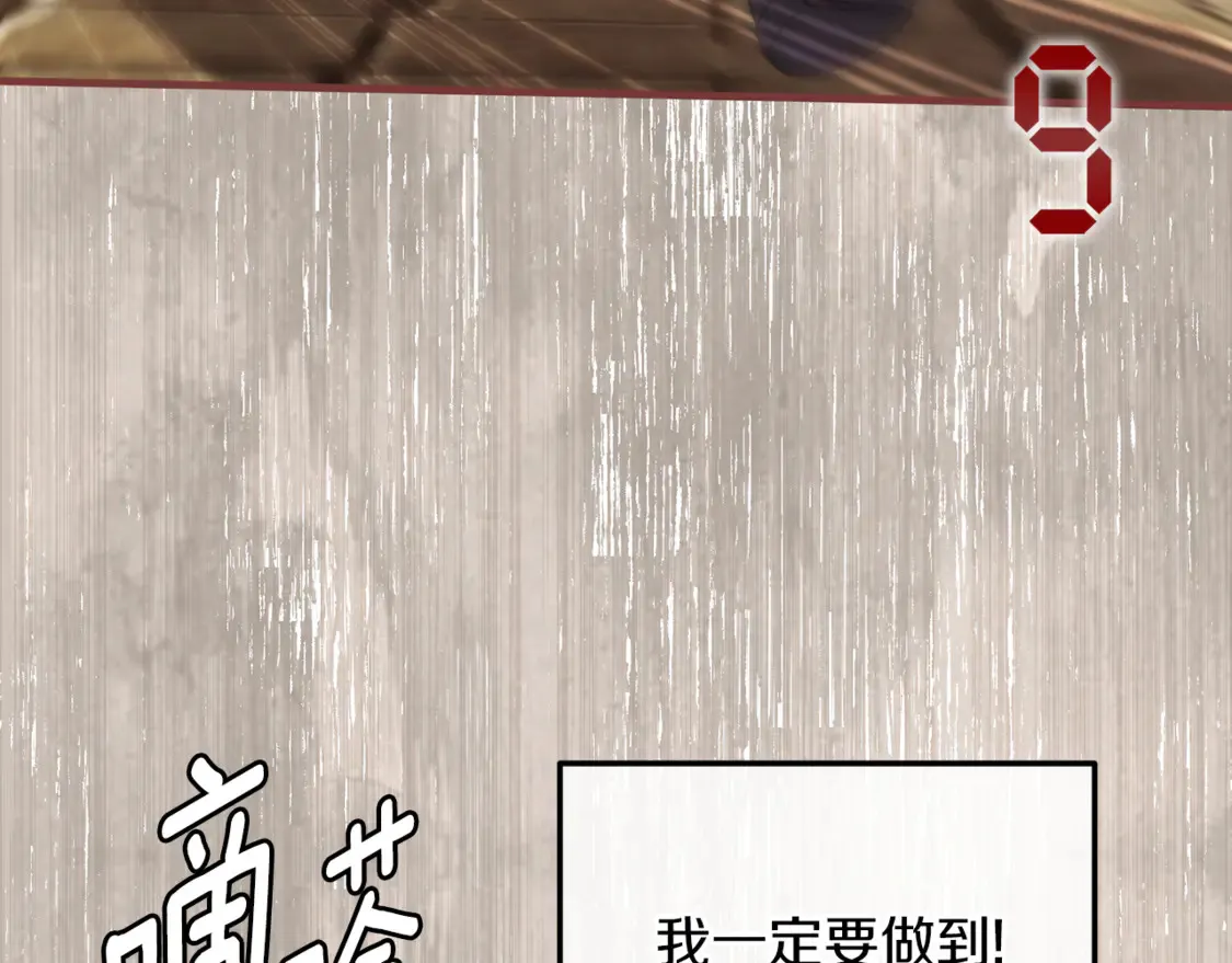 第112话 要爆炸了！206