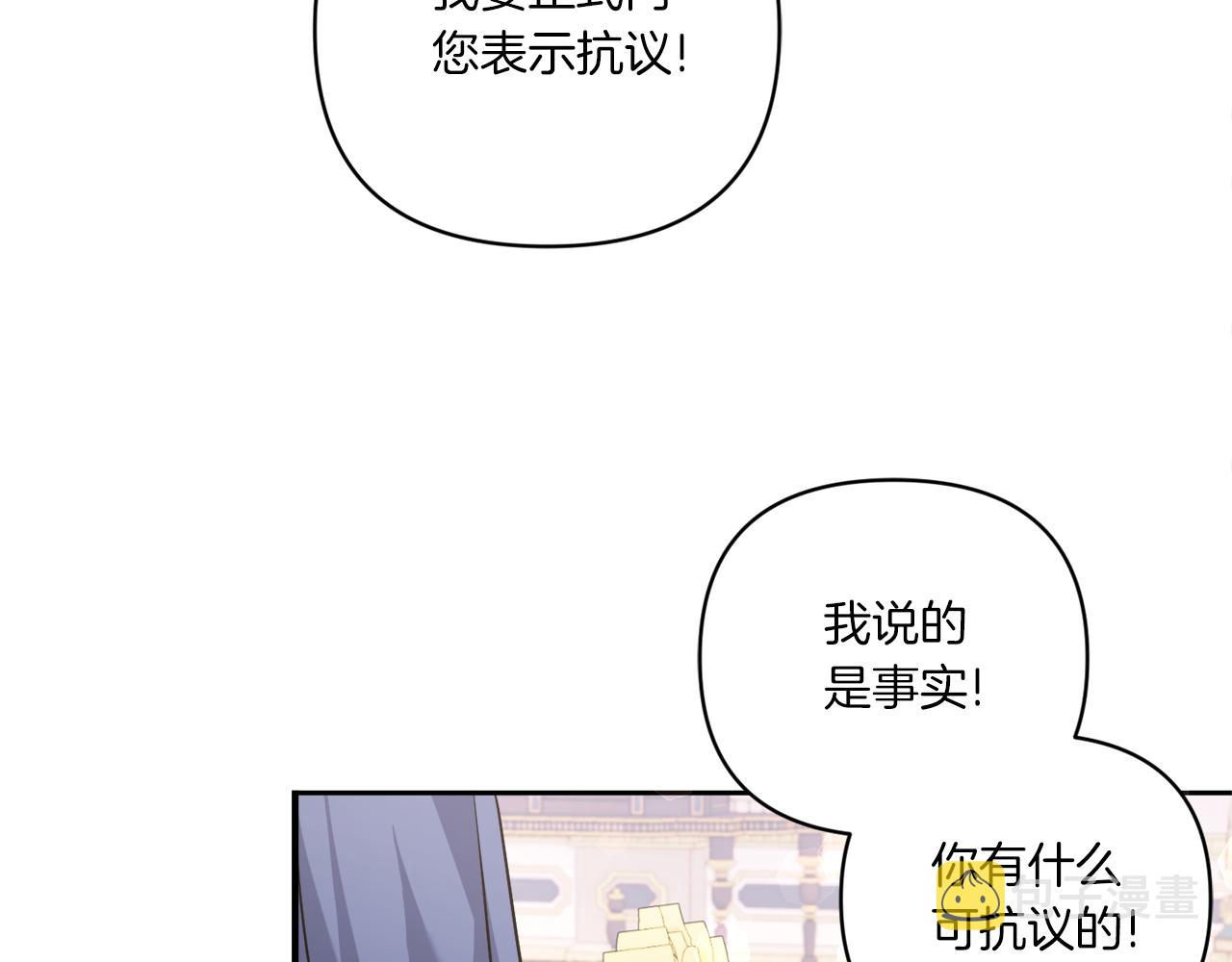 第58话 团宠皇女21