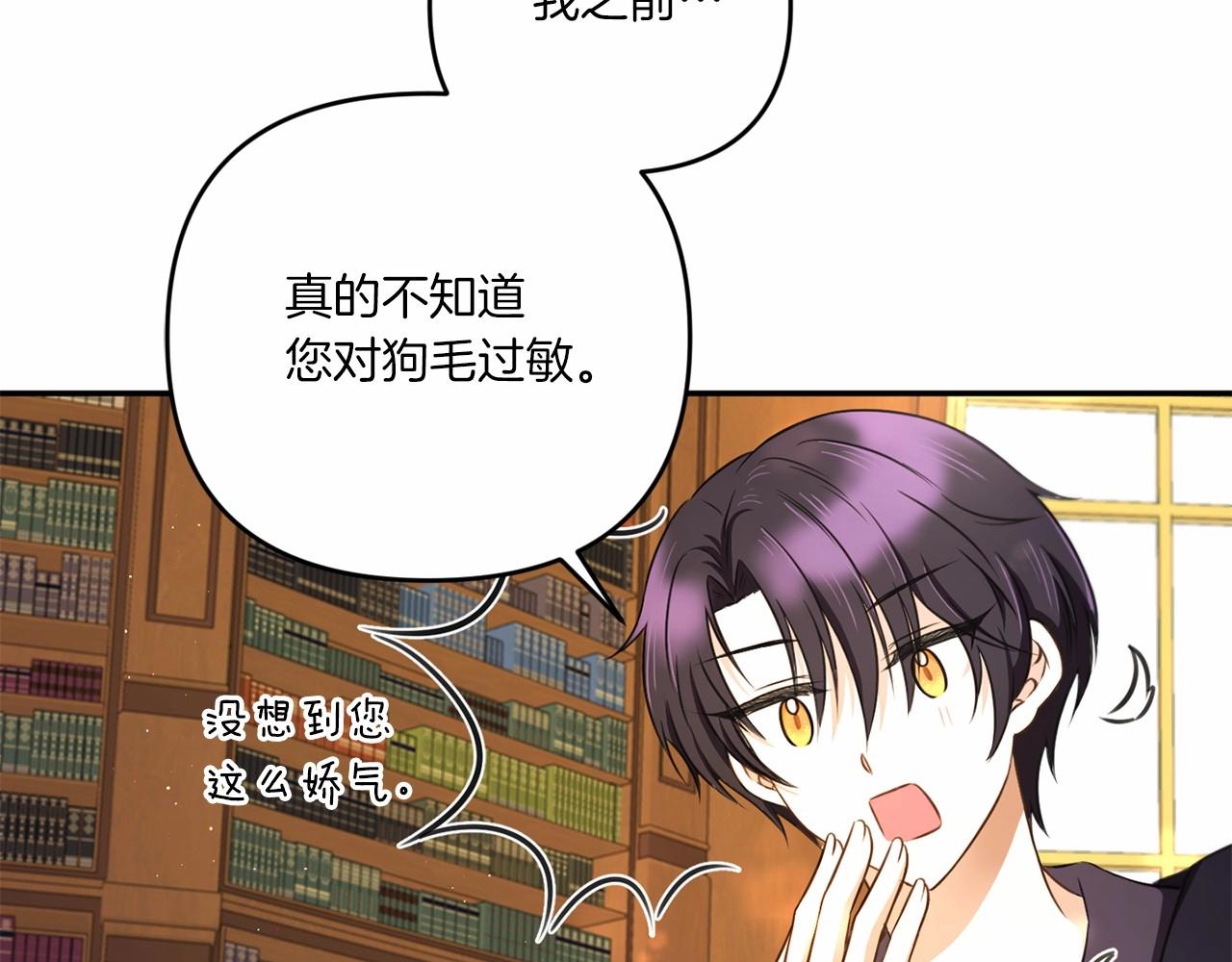 第30话 两百岁的弟弟36