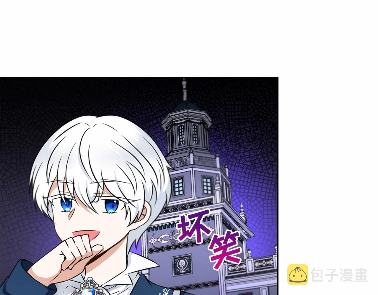 第17话 二皇子的强迫症108
