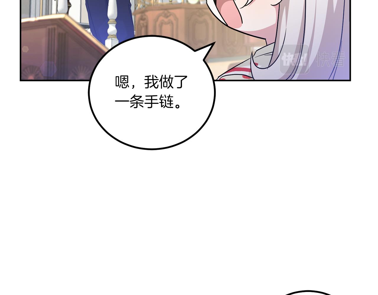 第72话 厉害的道具50