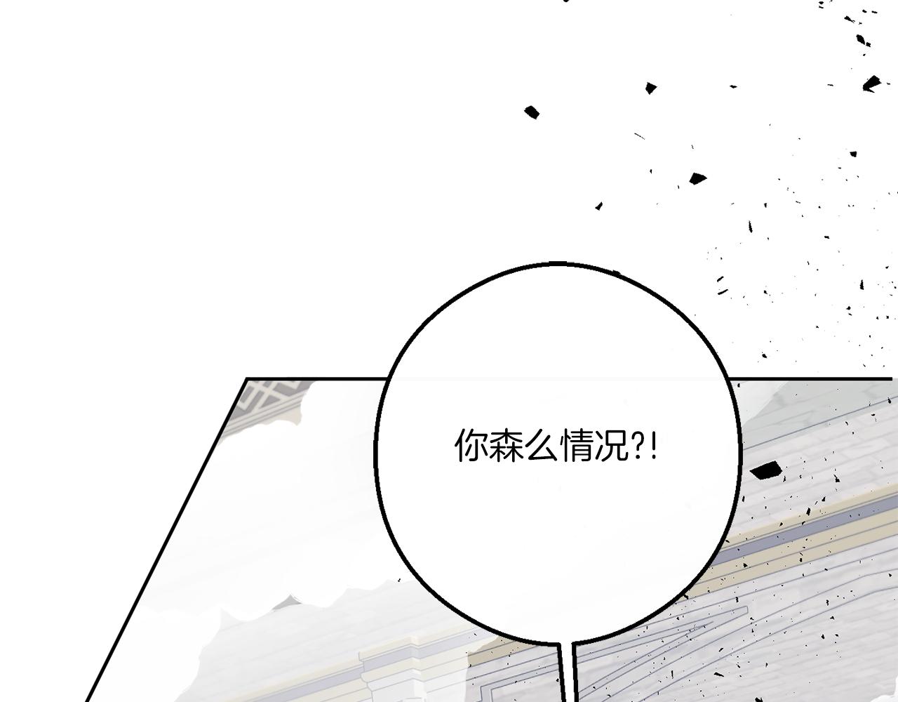 第39话 请求145