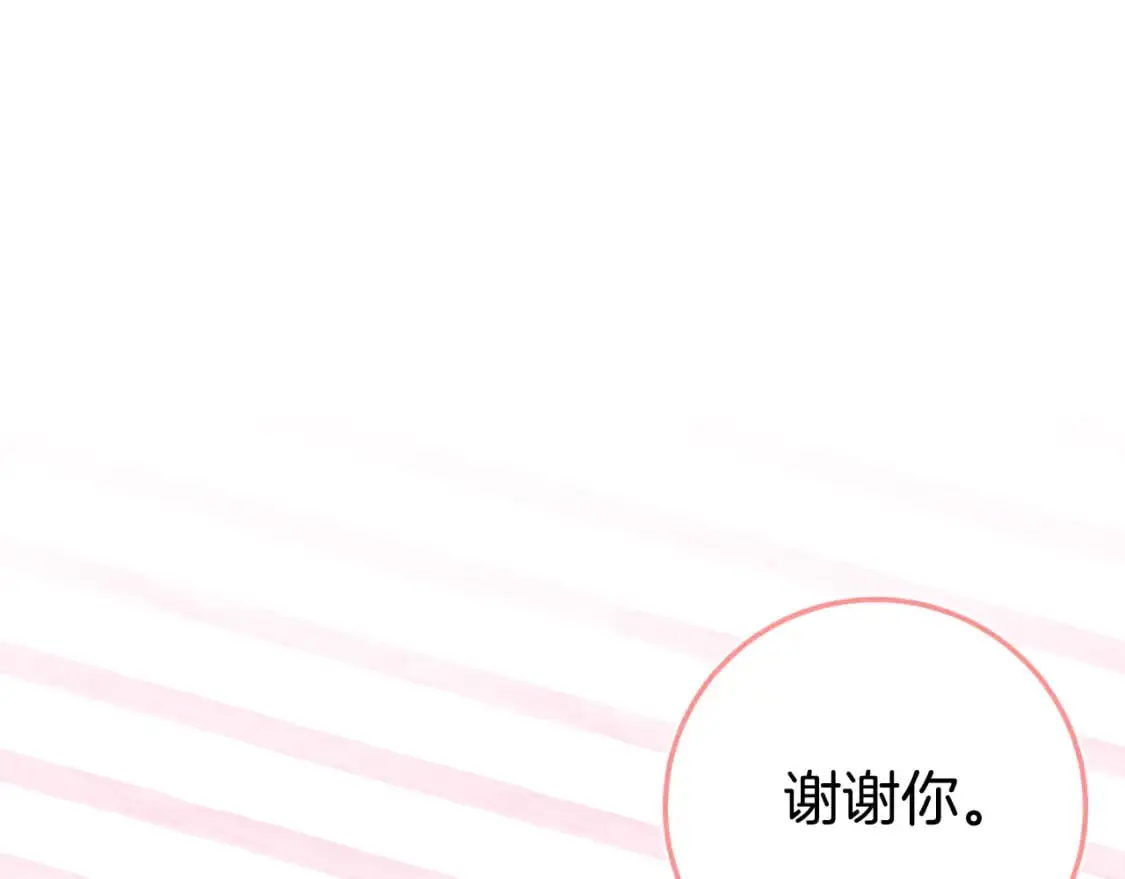 第99话 跟外公去探险23