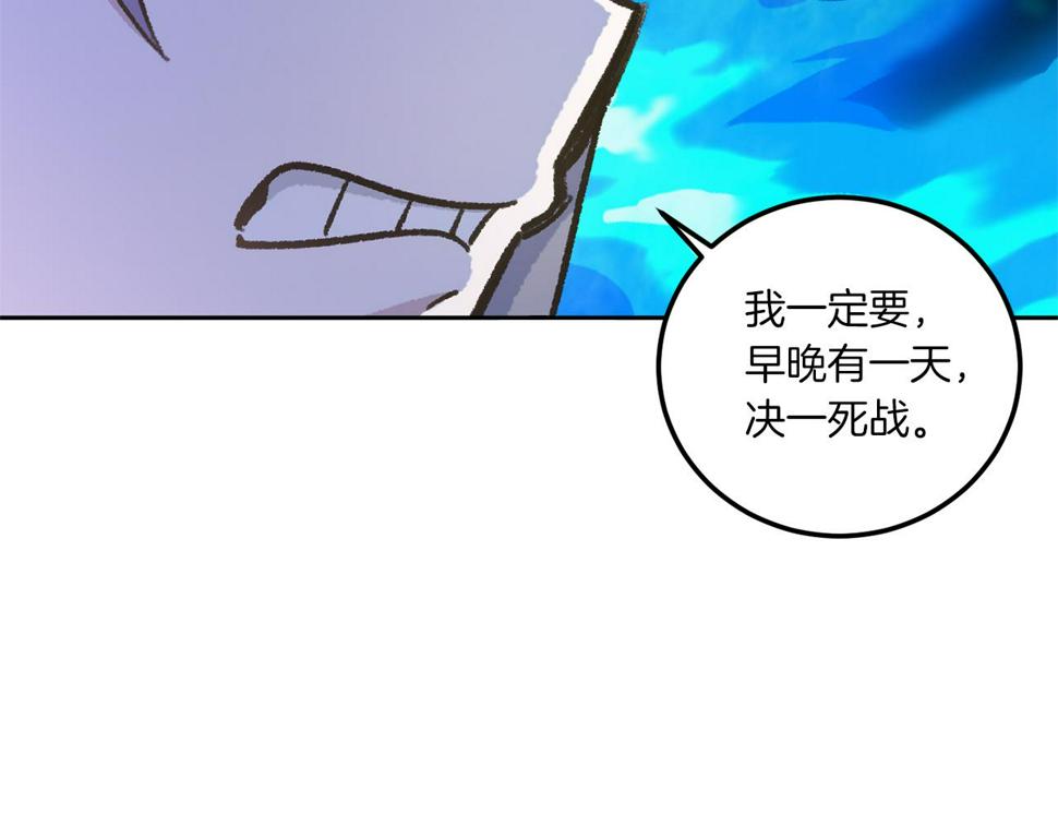 第82话 谁打你了？31