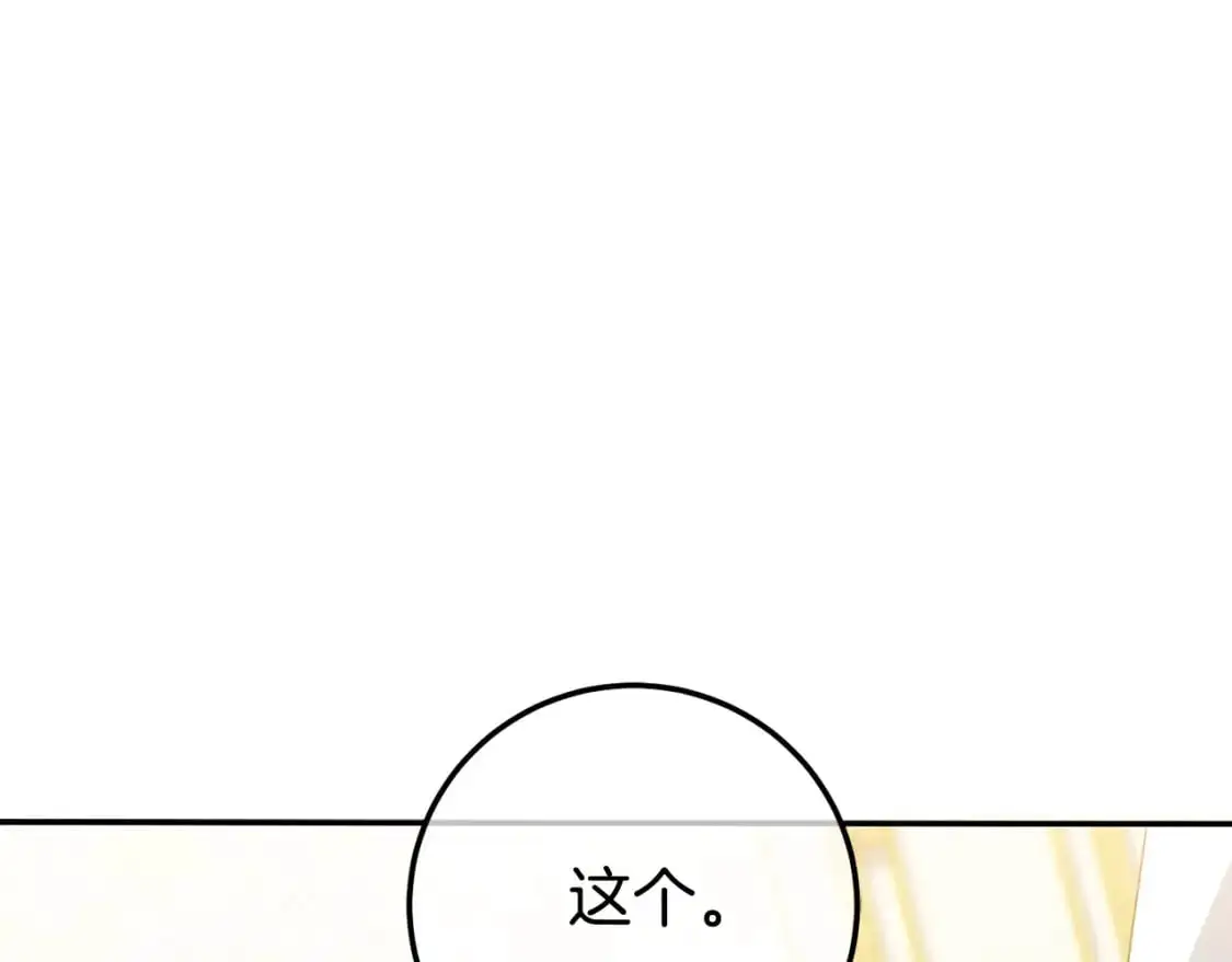 第100话 练级大成功113