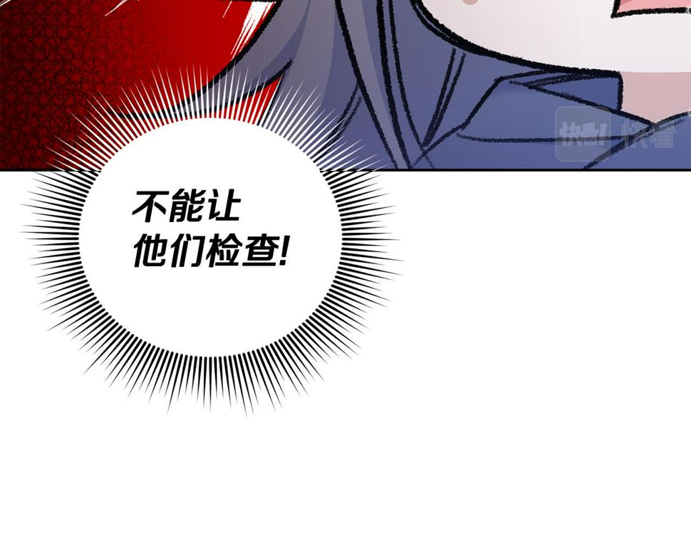 第78话 灵力测试159