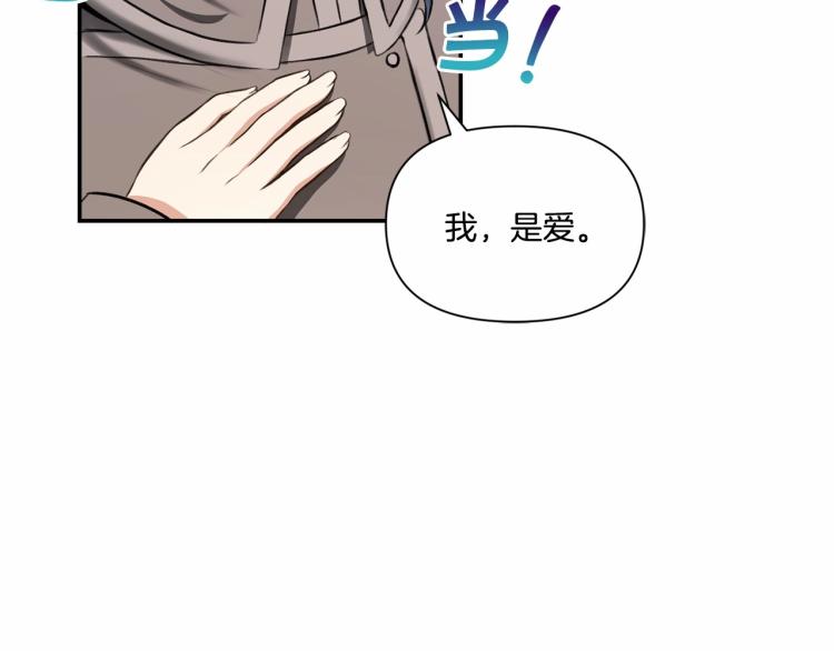 第10话 妹妹，不要嫌弃我！87