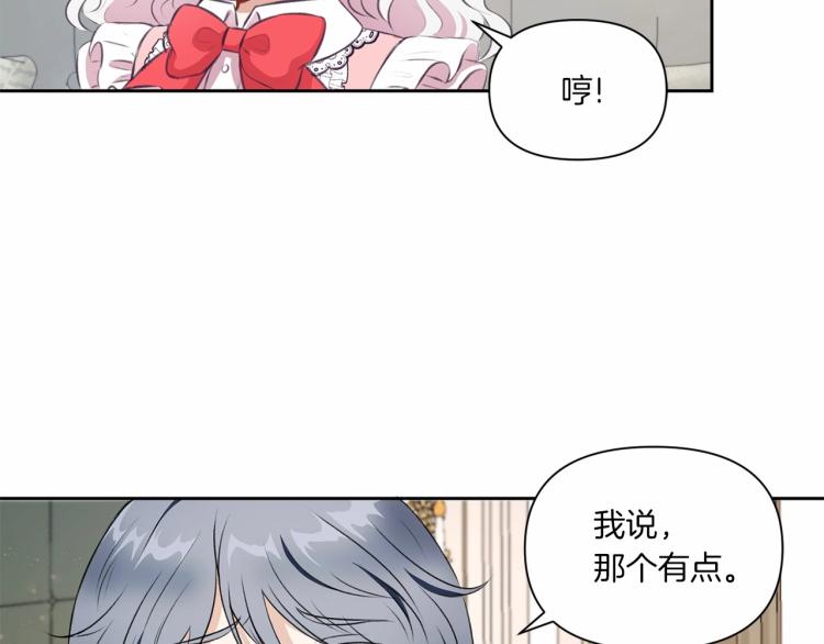 第12话 感受到被保护的温暖22