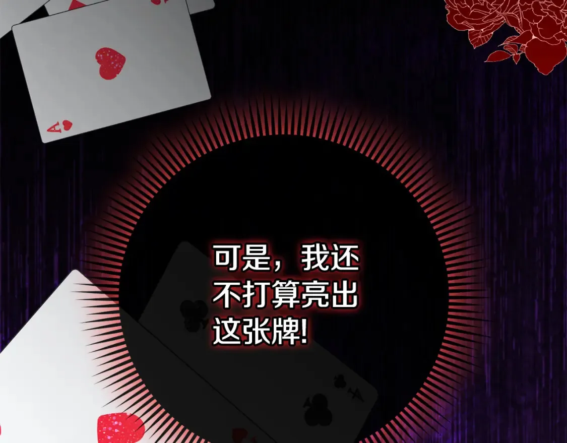第106话 送别外公99