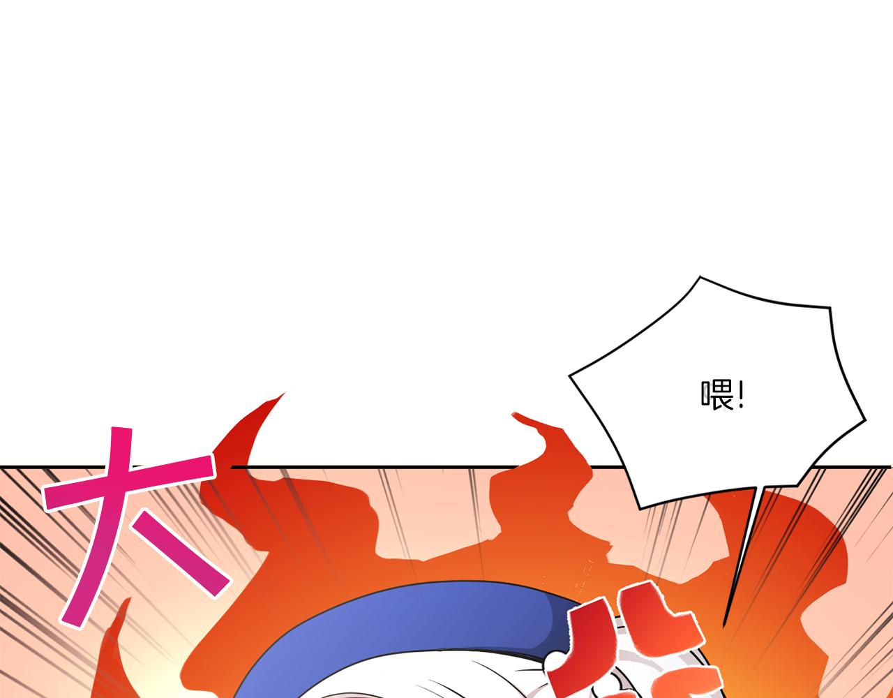 第53话 求抱大腿90