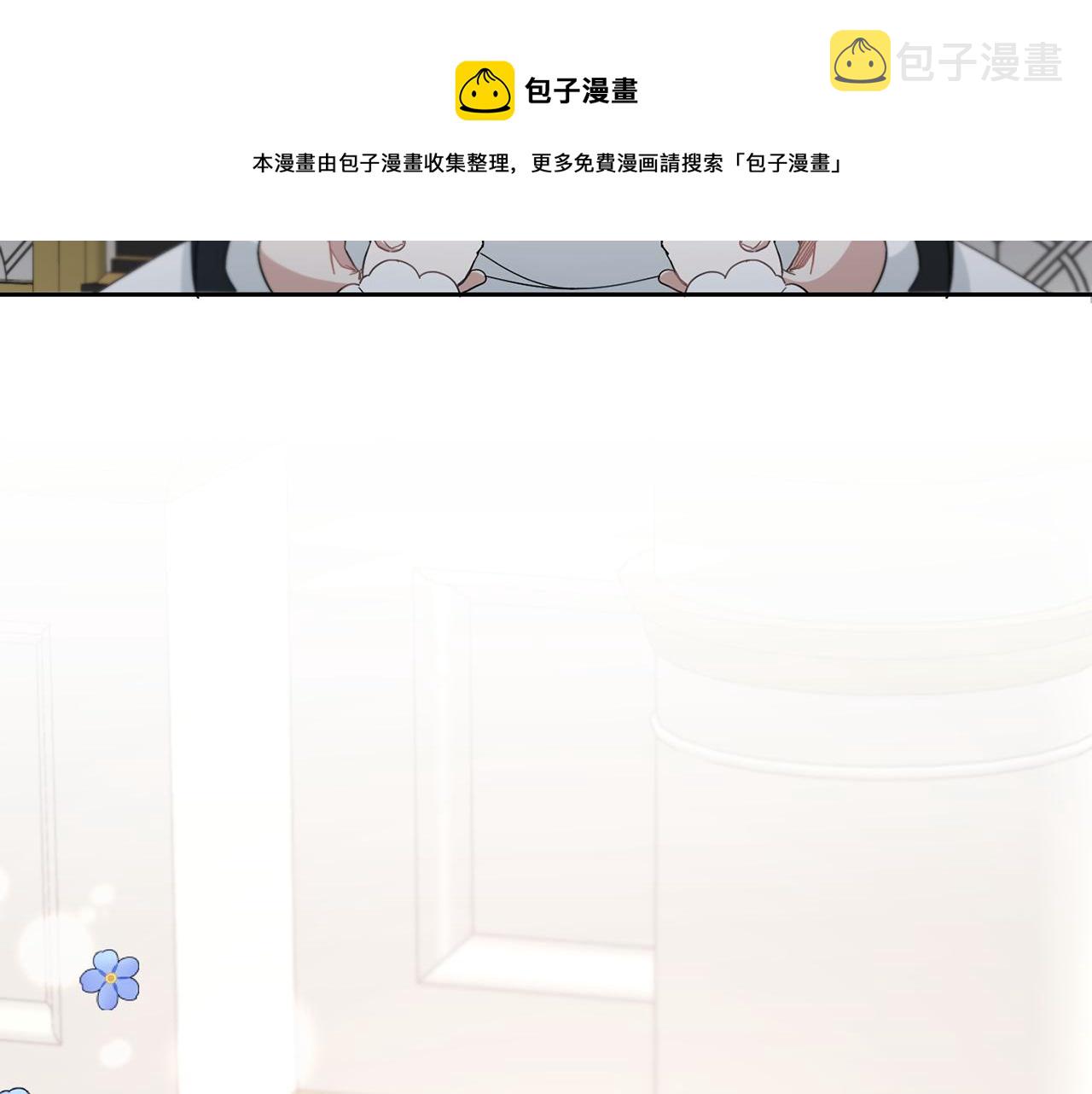 第2季·启 重生196