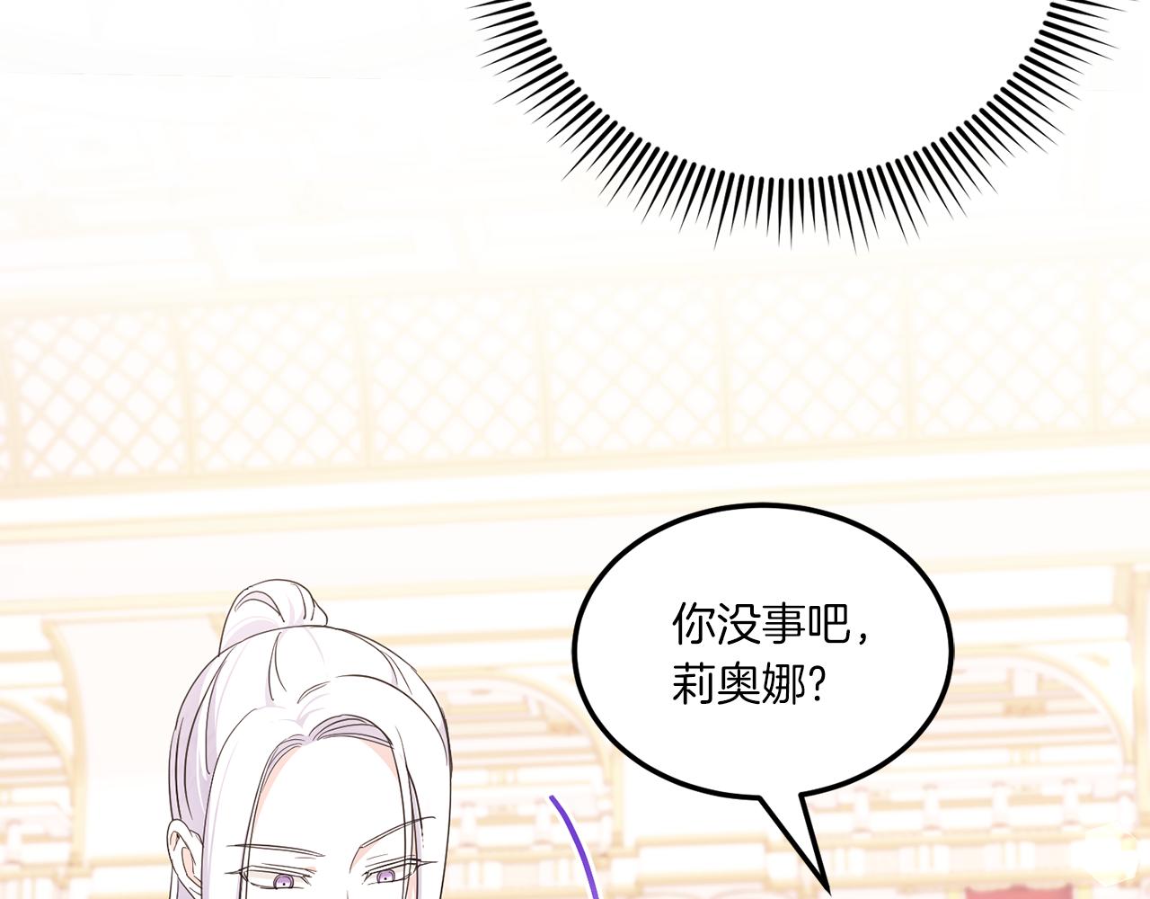 第65话 仇人冻成冰雕70