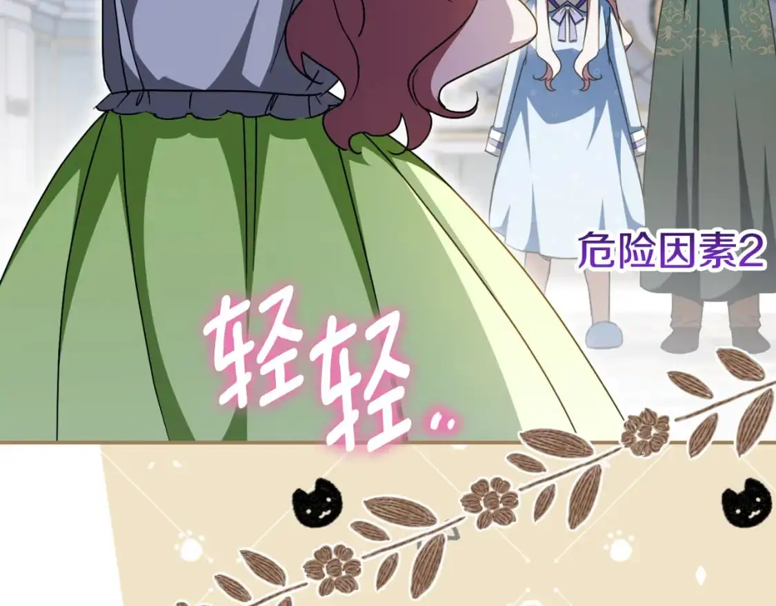 第97话 暴怒的龙182
