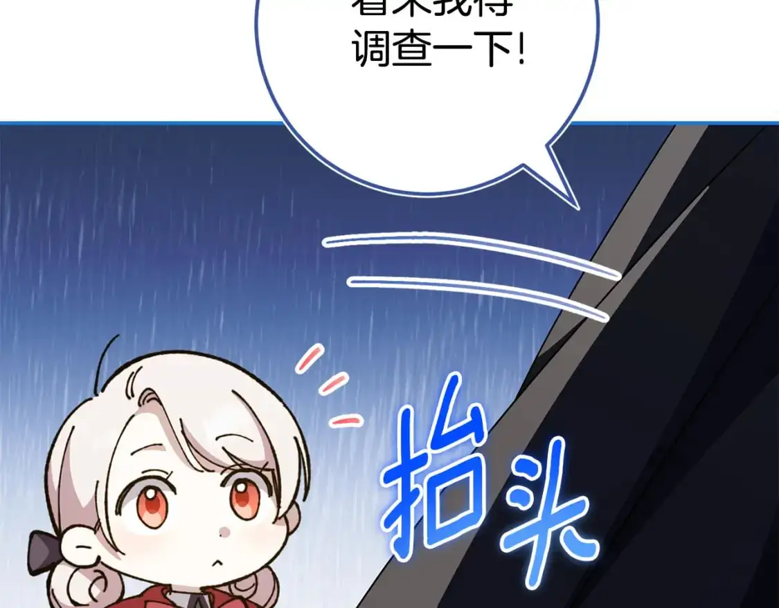 第100话 练级大成功25