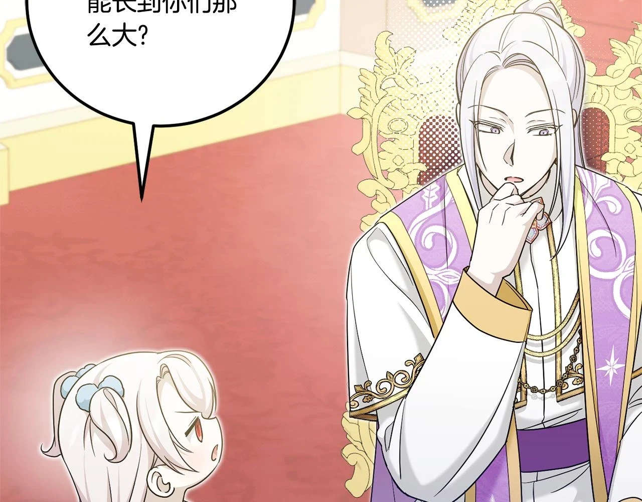 第76话 去大神殿107