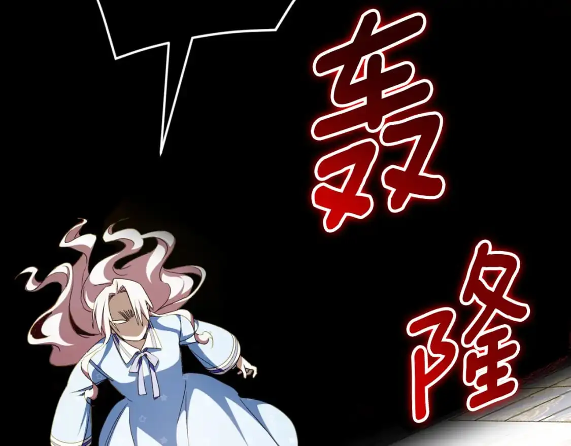 第97话 暴怒的龙95