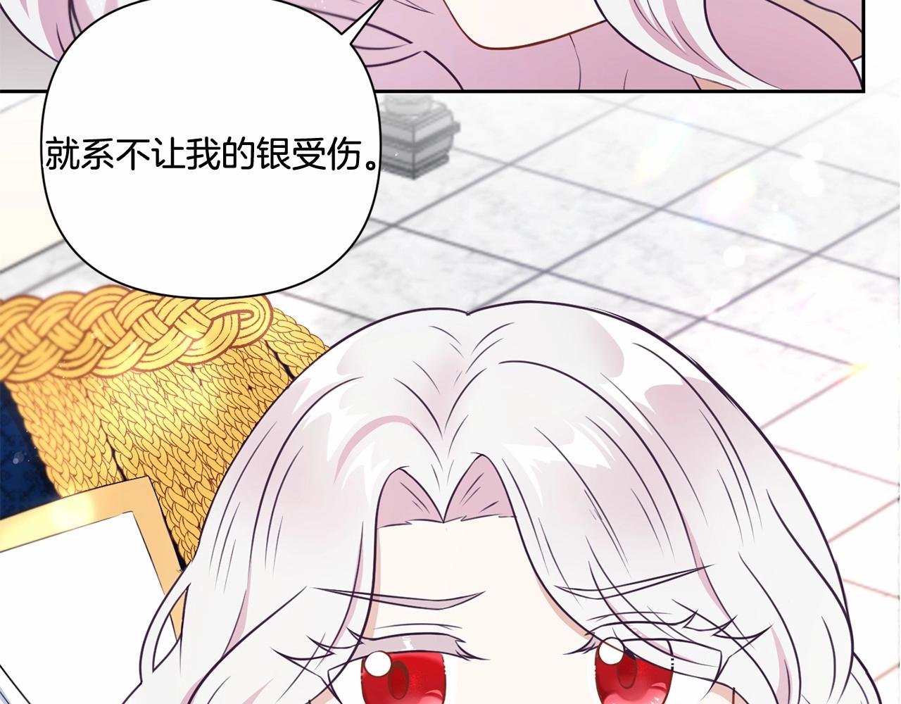 第23话 初见魔法师！66