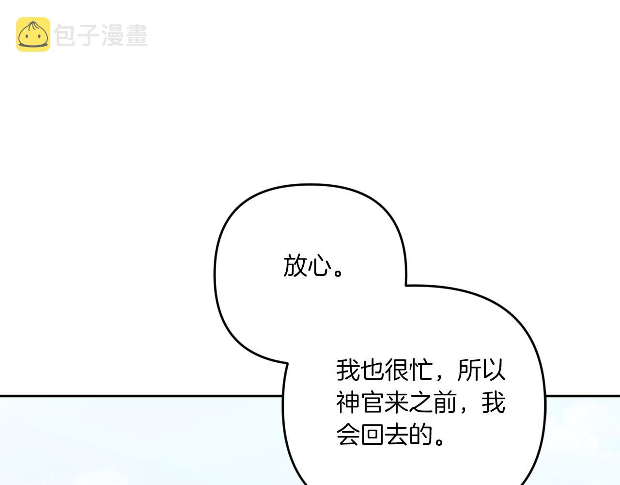 第36话 调教45