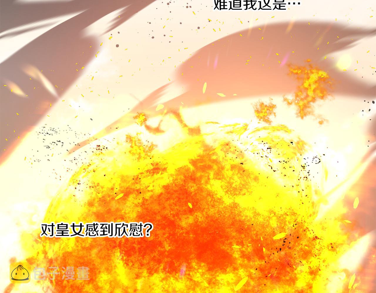 第54话 这个疯子105