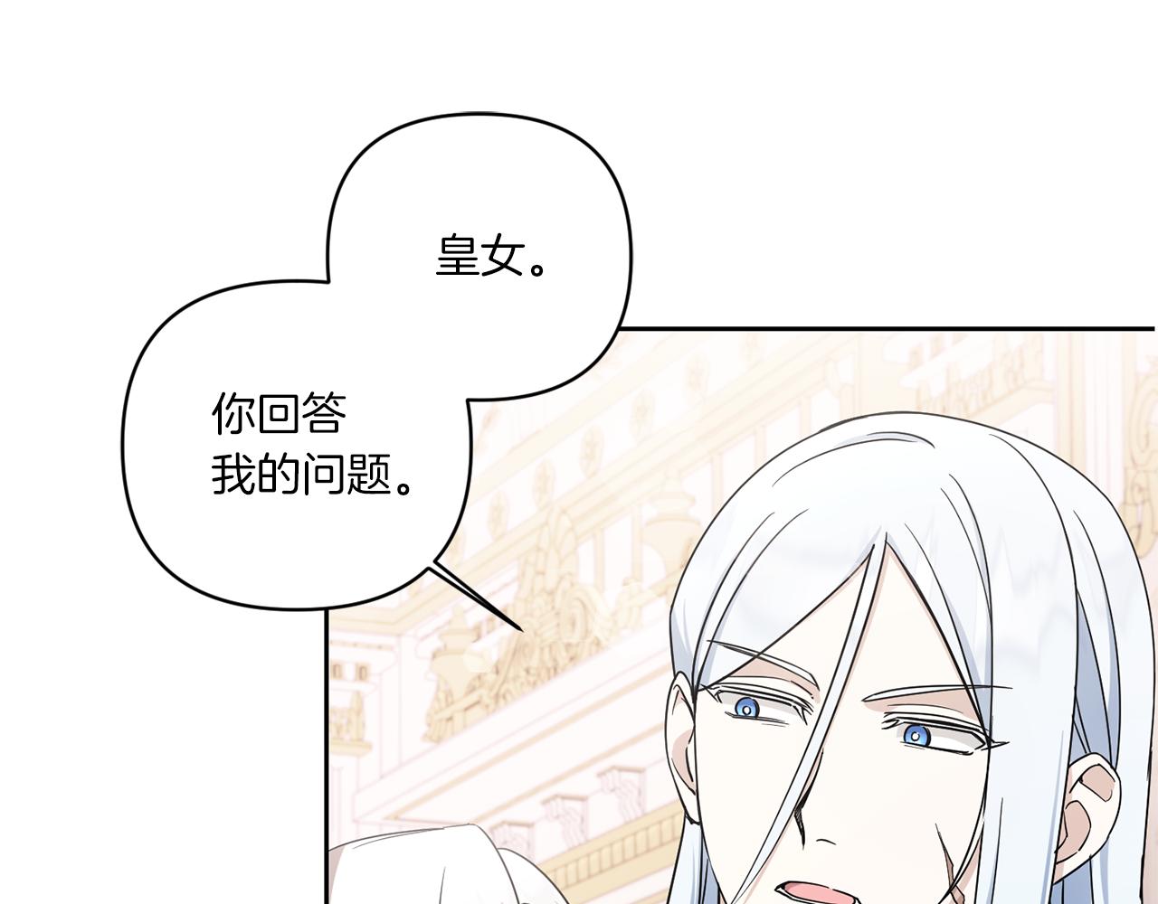 第55话 爱的抱抱100