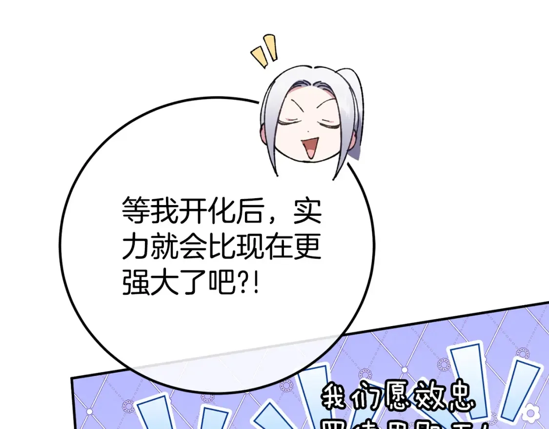 第114话 不可能的任务166