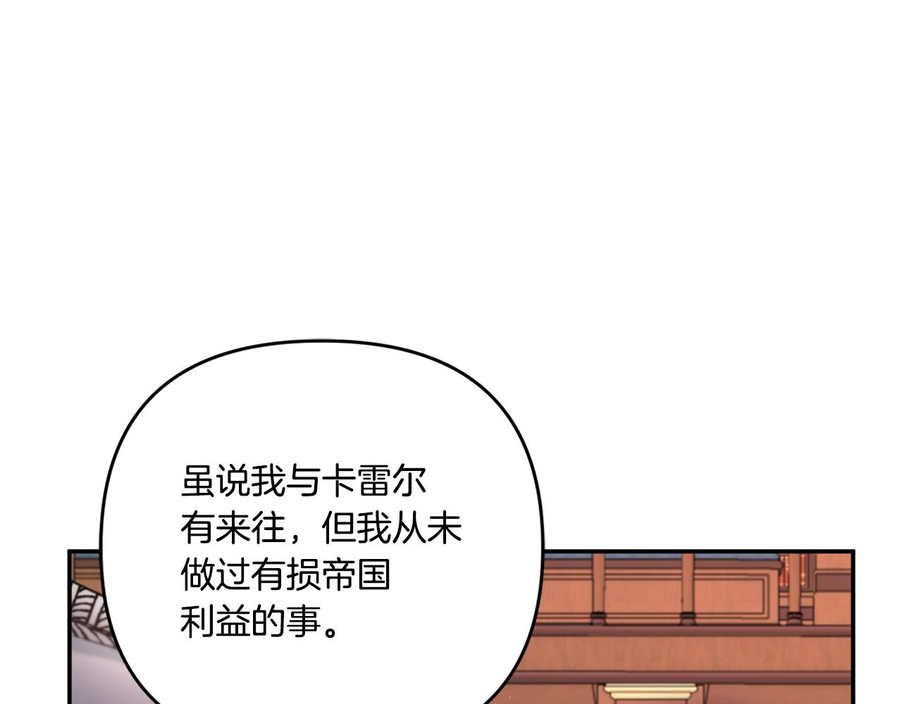 第1季完结话 全力以赴对决16