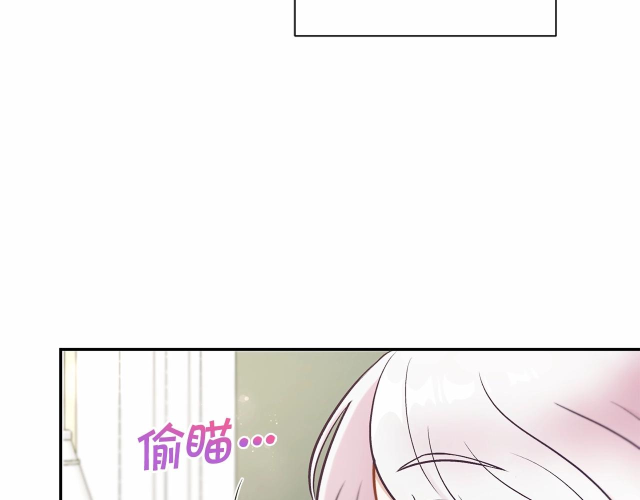 第8话 千万不要锁门！138