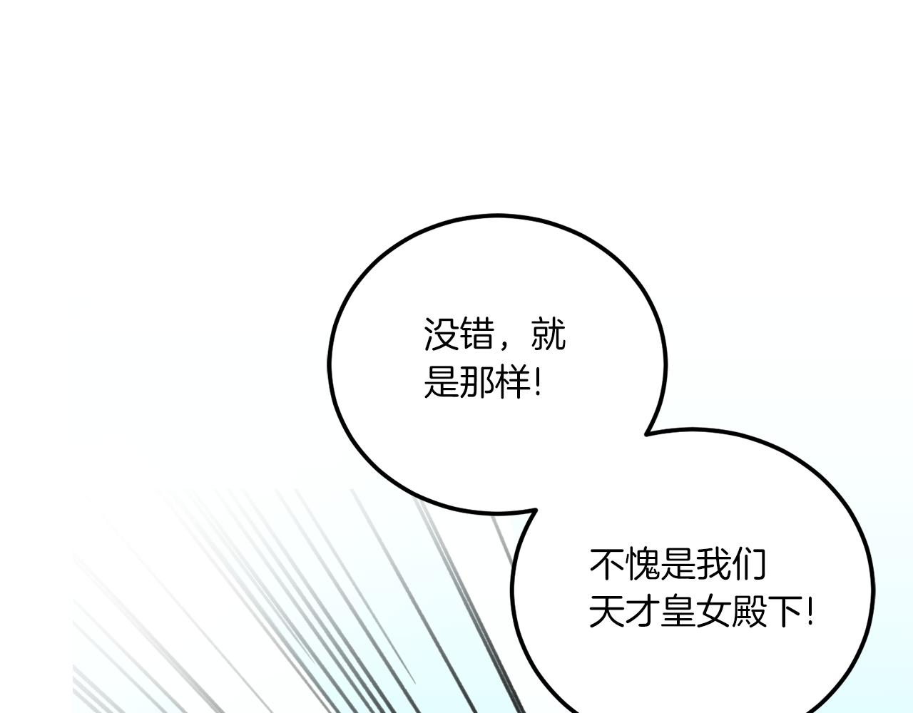 第72话 厉害的道具156